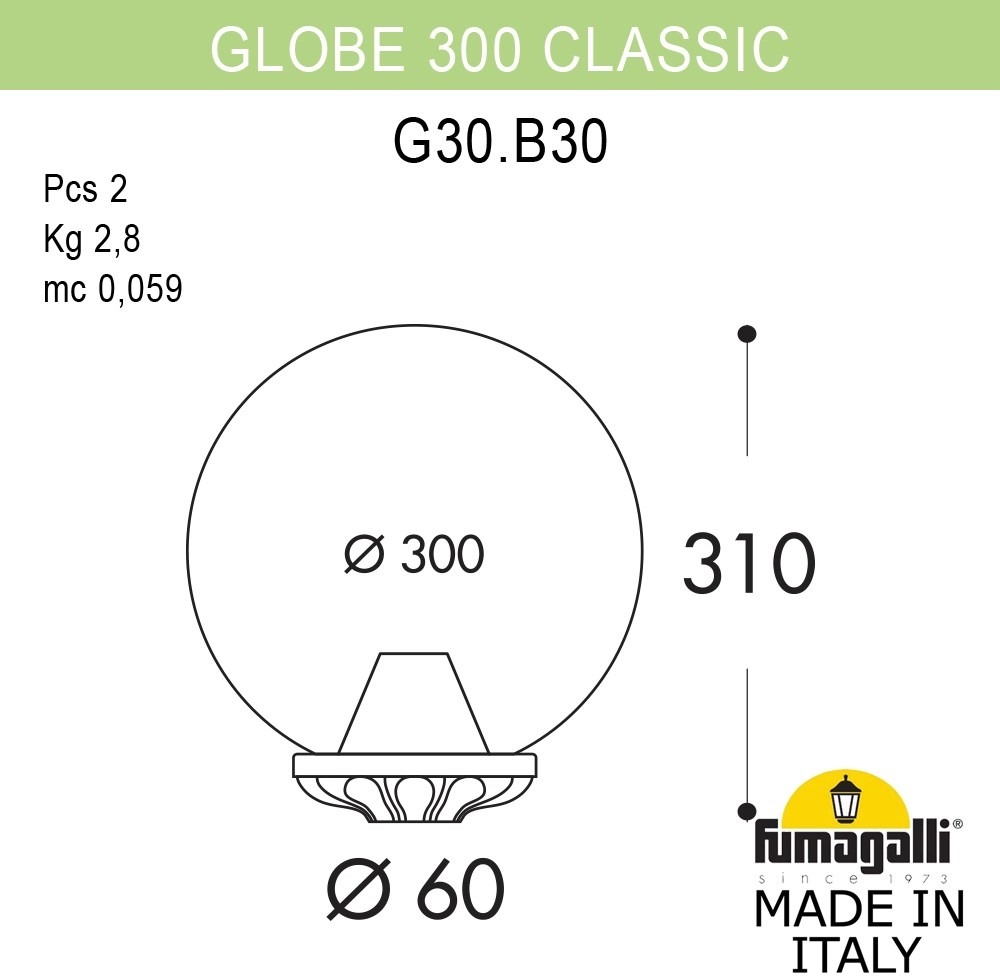 Уличный консольный светильник GLOBE 300 G30.B30.000.VXF1R