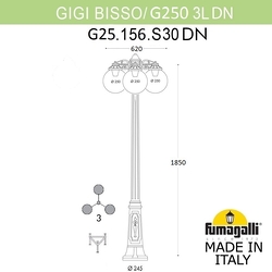 Наземный фонарь GLOBE 250 G25.156.S30.VXF1RDN