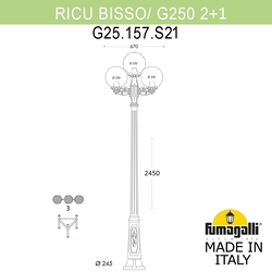 Наземный фонарь GLOBE 250 G25.157.S21.BZF1R