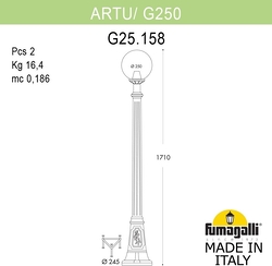 Наземный фонарь GLOBE 250 G25.158.000.VXF1R