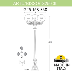 Наземный фонарь GLOBE 250 G25.158.S30.AXF1R