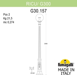 Наземный фонарь GLOBE 300 G30.157.000.VYF1R