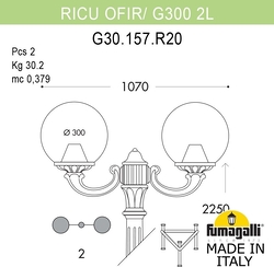 Наземный фонарь GLOBE 300 G30.157.R20.VXF1R