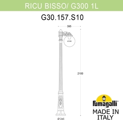 Наземный фонарь GLOBE 300 G30.157.S10.VYF1R