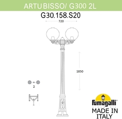 Наземный фонарь GLOBE 300 G30.158.S20.AXF1R