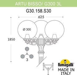 Наземный фонарь GLOBE 300 G30.158.S30.VYF1R