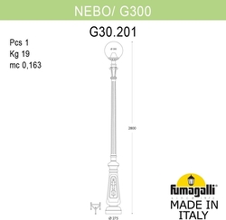 Наземный фонарь GLOBE 300 G30.202.000.AZF1R